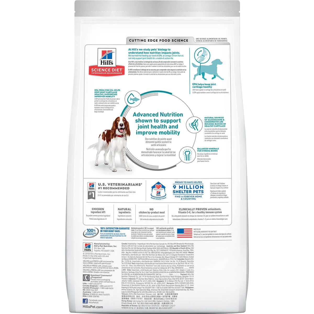 Hill's Science Diet Healthy Mobility Adult Chicken Dry Dog Food 12kg